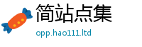 2025精准资料大全免费以2025新澳门2025免费原料